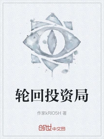 Samsara Investment Bureau