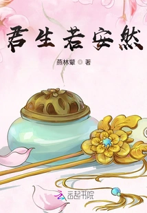 If Your Life is Safe