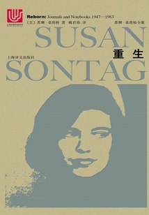 Reborn: the Sontag Diaries (2018 Edition)