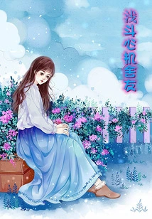 Shallow Fight with Scheming Roommates