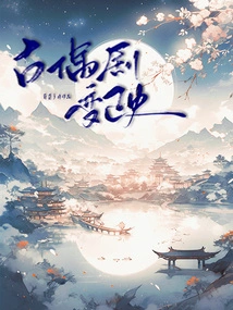 The Official History of Ancient Puppet Drama