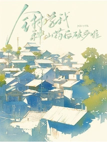 The Whole Village Went Bankrupt after Following My Example of Growing Yams