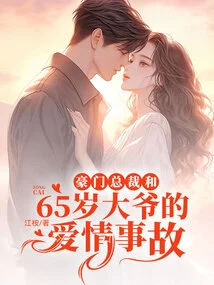 The Love Accident between a Wealthy Ceo and a 65-year-old Man