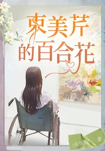 Bouquet of Parsley Lilies