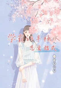 The Half-filled Love Trick of a Top Student