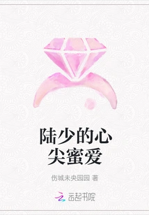 Mr. Lu's Deepest Love