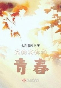 Youth Where Light and Shadow Intersect