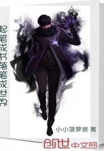 The Writing Becomes a Book, the Writing Becomes the World