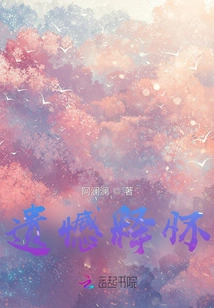 Deep Affection is Visible