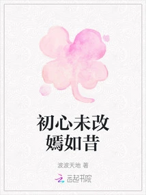 The Original Intention Remains the Same as Before