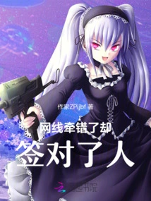 The Wrong Cable Connected, But the Right Person