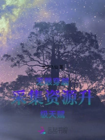 Infinite Travel to Collect Resources and Upgrade Talents