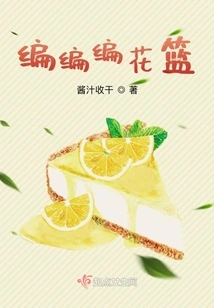 Weaving Flower Baskets