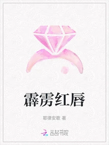 Thunderbolt Red Lips