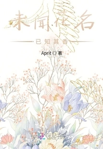 Even If You Haven't Heard the Name of the Flower, You Know Its Fragrance