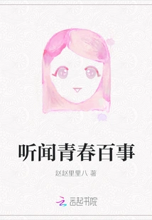 Hear About Youth Pepsi