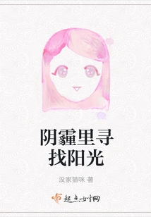 Looking for Sunshine in the Haze