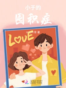 Hoarding Disorder of Less Than