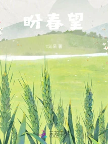 Looking Forward to Spring