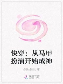 Quick Travel: Become a God by Playing in a Vest