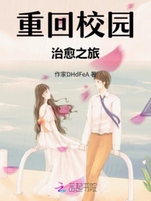 Back to School Healing Journey