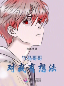 Brother Zhuma Has Thoughts About Me