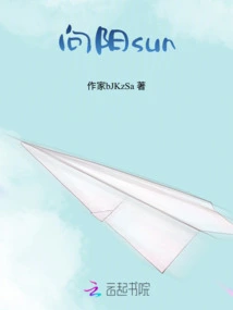 Paper Plane Plane