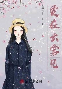 Not That Dazzling Light