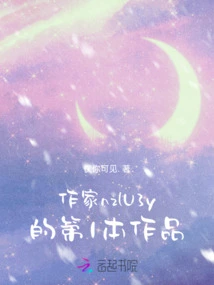 Writer Nzlu3y's First Work