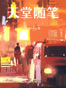 The Legendary Bronze Door