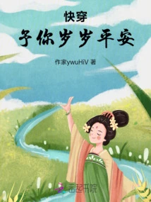 Quickly Wear: I Wish You Peace Every Year