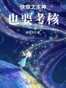 The Lord God of Quick Travel Also Needs to Be Tested