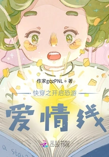 Quick Travel Opens the Love Line of Horror Travel