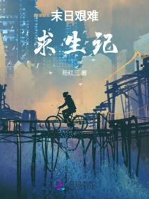 A Story of Survival in the Doomsday