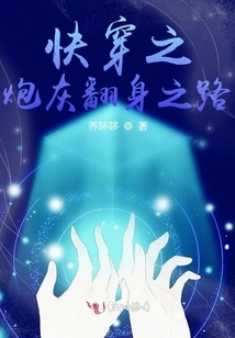 Quick Travel: Cannon Fodder's Road to Transformation