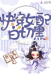 Quick Wear Women's Matching White Cut Black