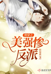 The Beauty of Quick Travel and the Tragic Villain