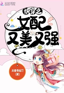 The Female Pairing of Quick Wear is Beautiful and Strong