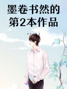 Your Love is Never Too Late