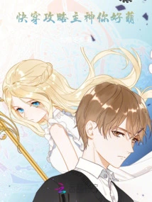 Quick Travel Guide, Lord God, You Are so Cute