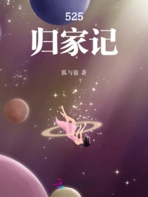 Quick Travel: I Want to Go Home, but the System Won't Let Me