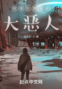 The Big Villain in the Horror World