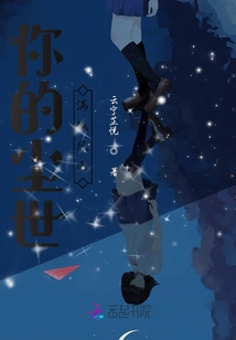 Tell the Wind, He Knows