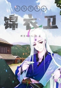 Medical Hospital Laughter: Jinyiwei