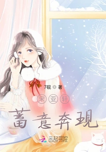 Song Yaxuan: Deliberately Provoking