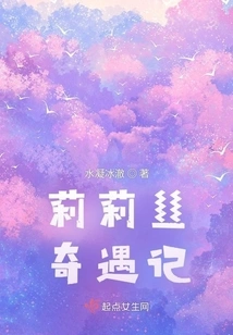 The Adventures of Lilith