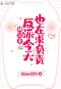 The Villain of Fast Travel is Also Begging for Responsibility Today