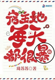 Host, She is Very Irritable Every Day