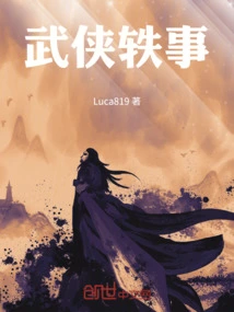 Martial Arts Anecdotes