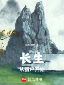 Immortality Starts with Orion